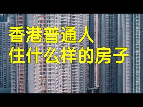 香港風水最好的地方|香港最佳風水地區：尋找好運降臨的最佳去處【香港最。